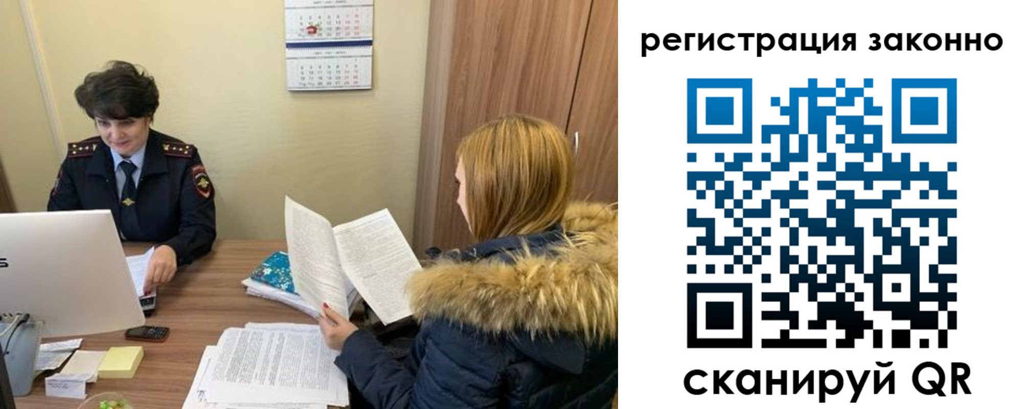 временная регистрация госуслуги в Белоярске