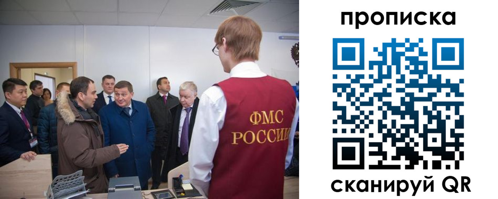 прописка для школы в Белоярске