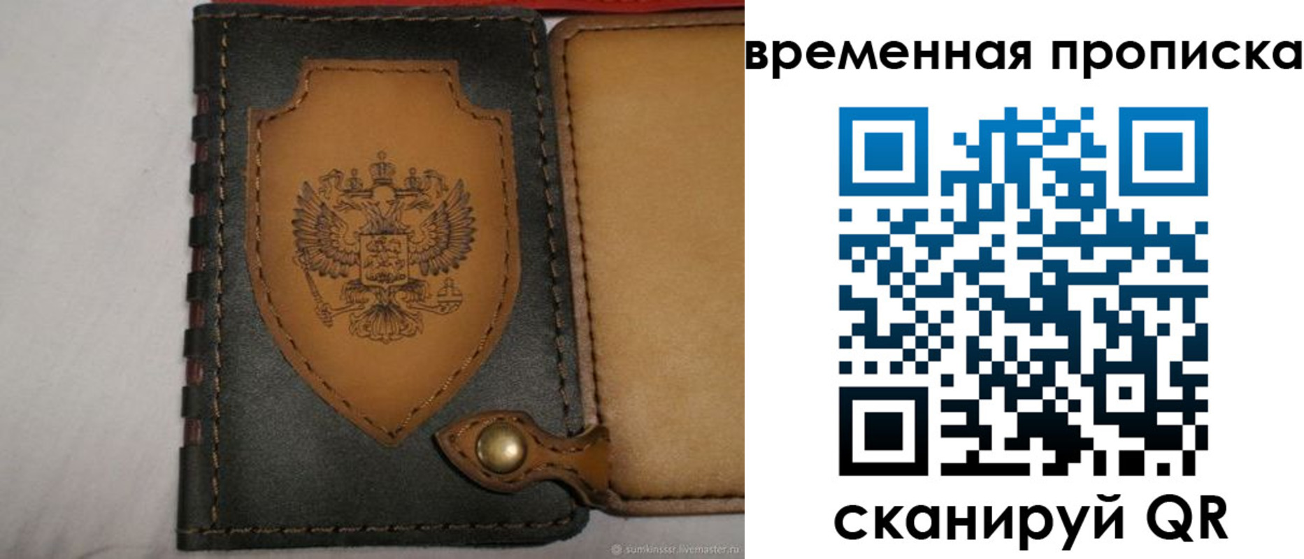 регистрация для дет. сада в Белоярске