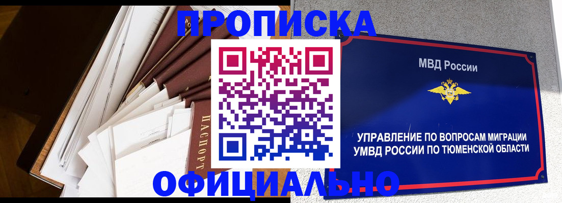 форма 3 в Белоярске