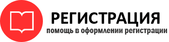 прописка в Белоярске id888845